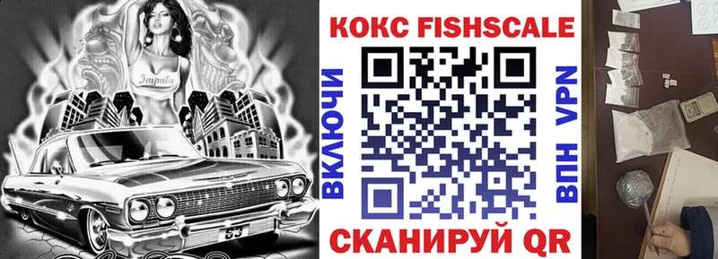 Где найти наркотики Советск Бошки Шишки мега ONION A PVP Амфетамин Меф мяу мяу КОКАИН
