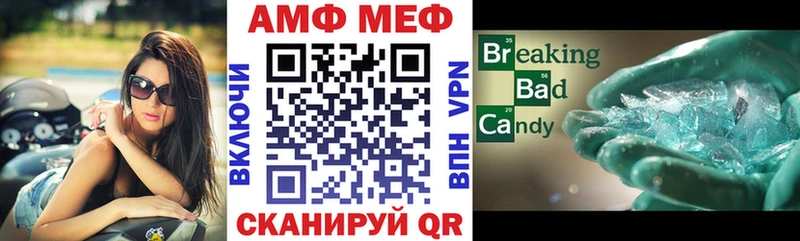 гидра онион  цена наркотик  Советск  Амфетамин Розовый 