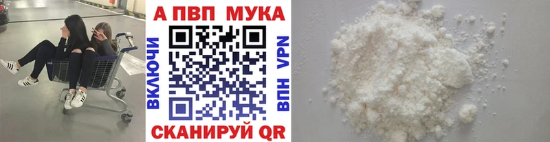 дарнет шоп  Советск  ОМГ ОМГ ССЫЛКА  A-PVP СК КРИС 
