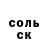 Амфетамин Розовый Can Serkan