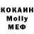 MDMA молли Jack Bray