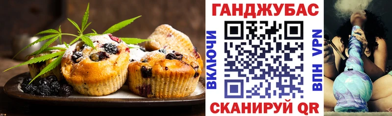 Canna-Cookies конопля blacksprut Советск где можно купить