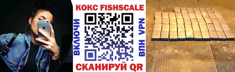 мега зеркало  Советск  КОКАИН Колумбийский 