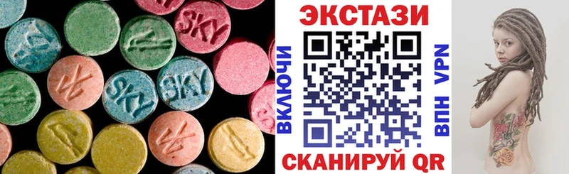 даркнет сайт  Советск  Ecstasy XTC 