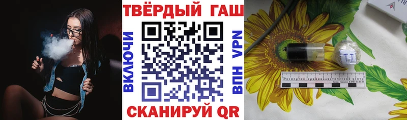 kraken ССЫЛКА  Советск  дарк нет Telegram  ГАШ AMNESIA HAZE 