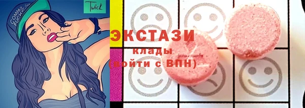 apvp Абаза