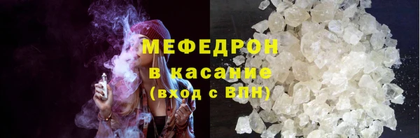 apvp Абаза