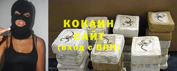 mdpv Абинск