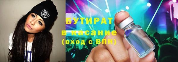 прущая мука Абдулино