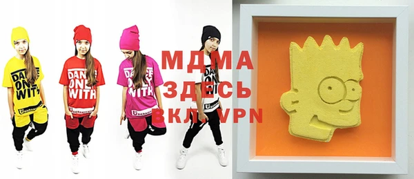 mdpv Абинск