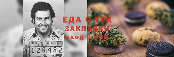 соль курить ск Куйбышев