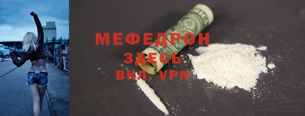 apvp Абаза