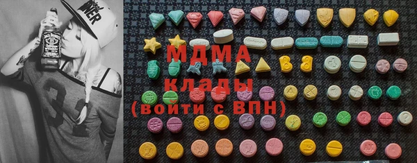 mdpv Абинск