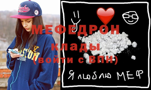 прущая мука Абдулино