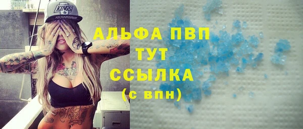 mdpv Абинск