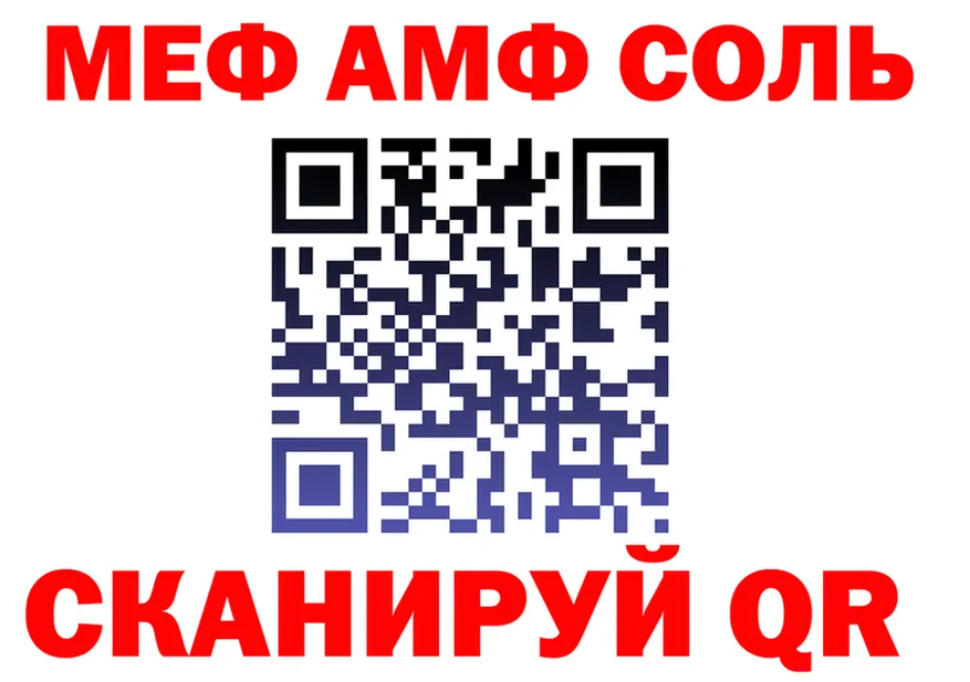 ГЕРОИН VHQ зеркало shop блэк спрут Советск