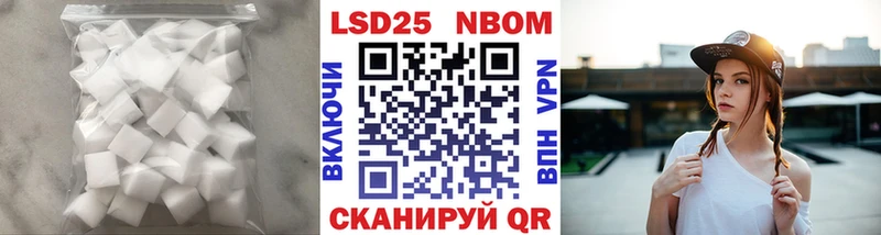 LSD-25 экстази кислота что такое наркотик Советск