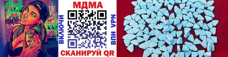 MDMA Molly  где найти наркотики  Советск 