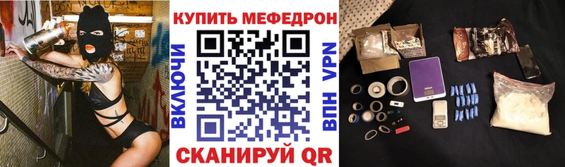 закладка  Советск  МЯУ-МЯУ 4 MMC 