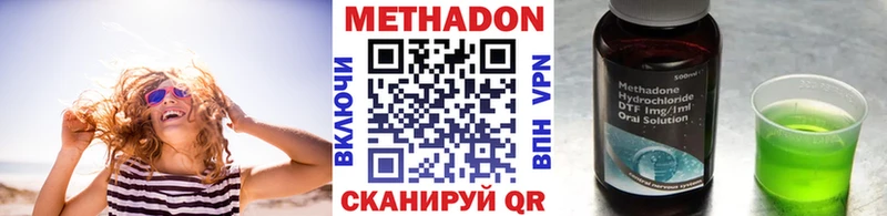 кракен ТОР  Советск  МЕТАДОН кристалл 