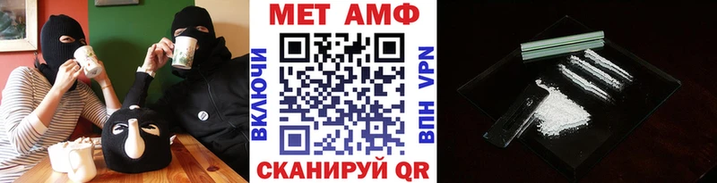 Метамфетамин винт купить цена Советск