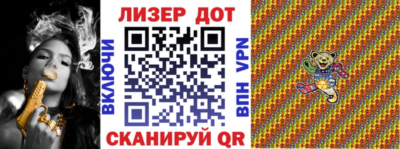 Марки NBOMe 1,5мг  Советск 