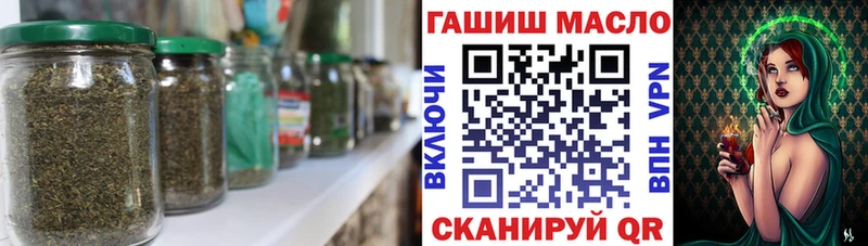 ТГК жижа  Советск 